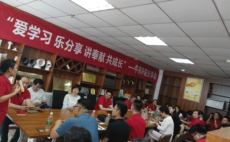聚乙烯蠟分享會(huì)現(xiàn)場(chǎng)交流
