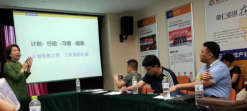 聚乙烯蠟年度目標制定1